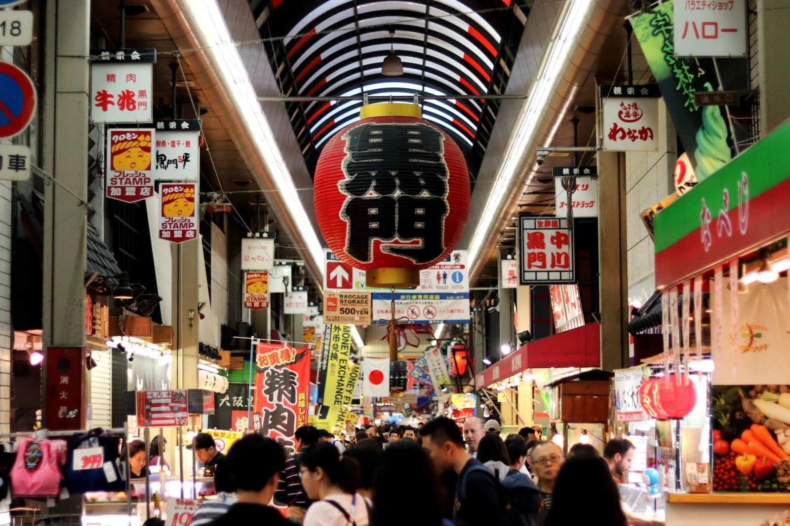 Osaka Shore Excursion — destination photograph