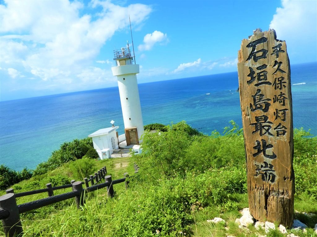 Ishigaki Shore Excursion — destination photograph