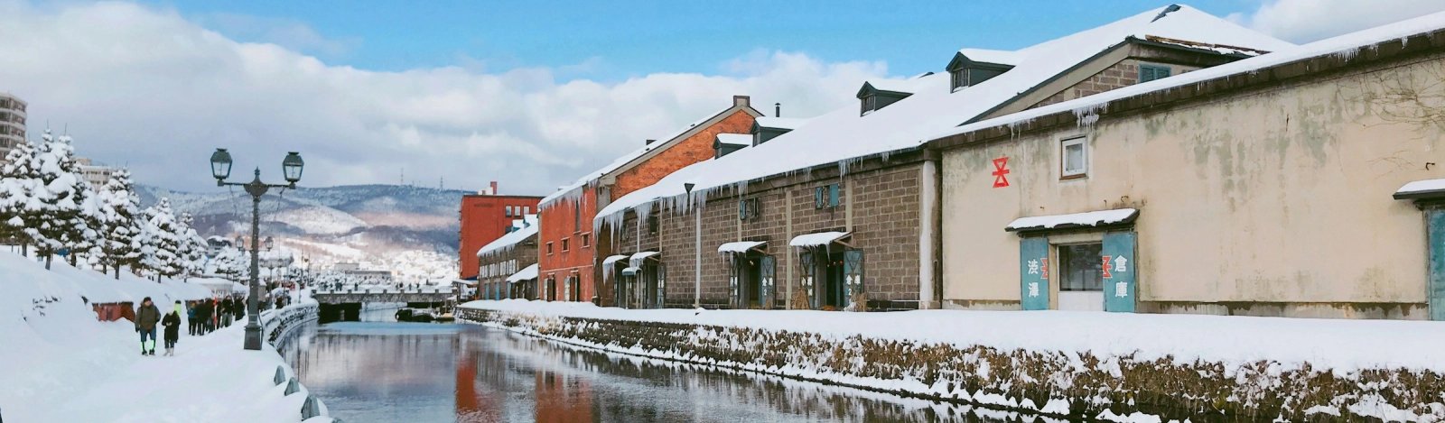 Otaru Shore Excursion — destination photograph